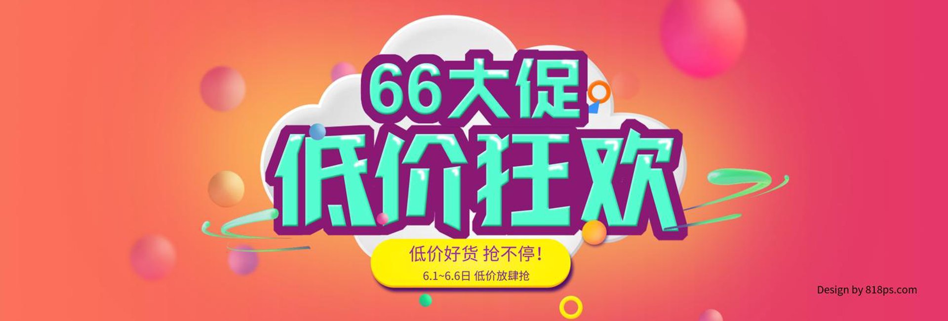 雅美乐商贸